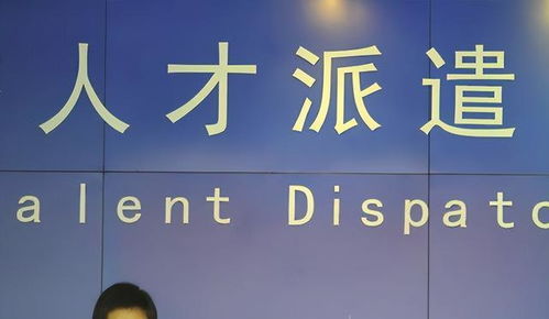 工厂为何宁愿掏高价中介费，也不愿意给员工加薪留人？解析背后的人力中介服务逻辑