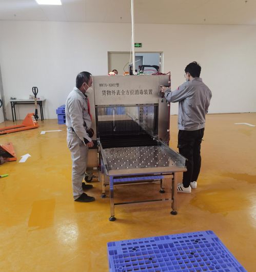 珠海市进口冷冻冷藏食品集中监管仓正式挂牌运行 松茂有害生物防治公司参与消杀服务 专业人力中介助力安全运转