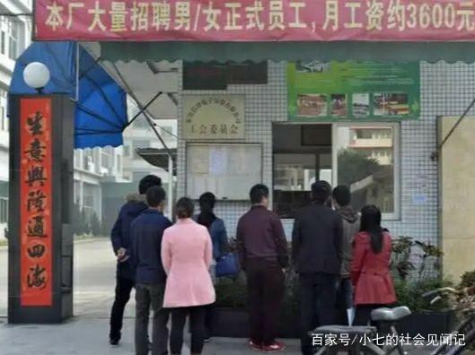 工厂为何宁用新员工而不让派遣工转正？一位深圳打工者的自述